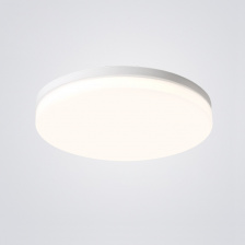 Потолочный светильник DISC HALF D26 White