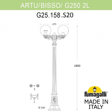 Наземный фонарь GLOBE 250 G25.158.S20.WZF1R фото 2
