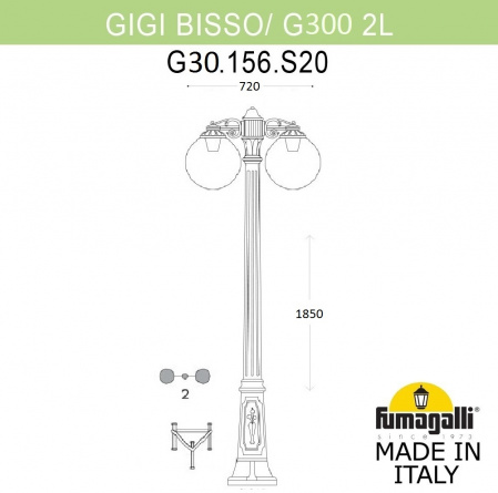Наземный фонарь GLOBE 300 G30.156.S20.WYF1RDN фото 1