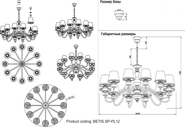 Люстра Crystal Lux BETIS SP-PL12 фото 3