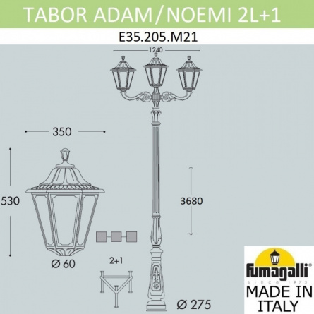 Наземный фонарь Noemi E35.202.M21.AYH27 фото 2