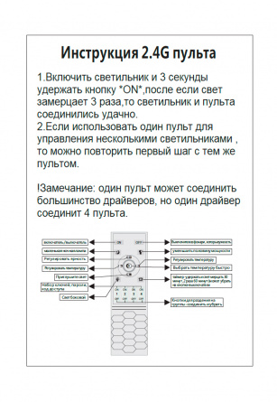 Люстра Crystal Lux FERNANDO SP88W LED D1000 COFFEE/BLACK фото 4